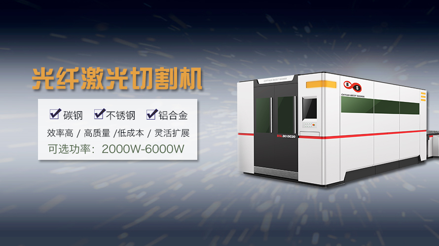 光纖激光切割機 光纖激光切割機