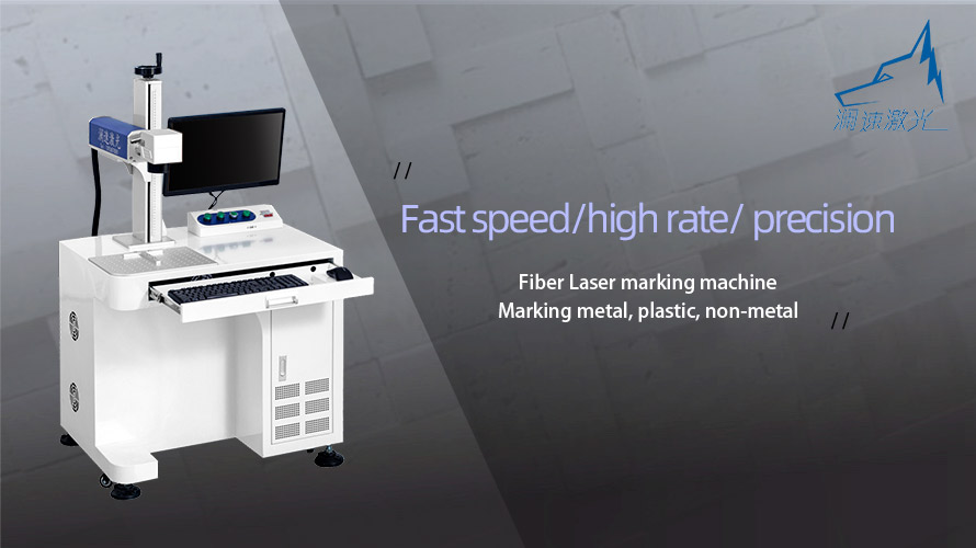 1583456528170551.jpg 光纖激光打標(biāo)機(jī)0.jpg