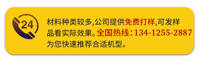聯系瀾速頁面 聯系瀾速頁面